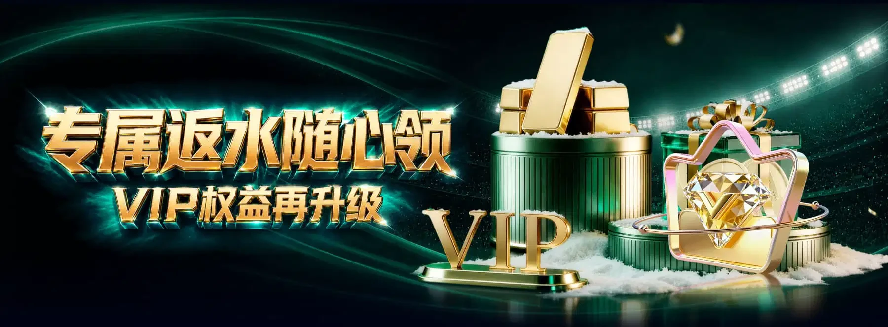 轮播图3视觉研究：通过画面中的色彩组合、图形符号和版面节奏，观察轮播图3相关主题的视觉表达。素材名称仅作识别用途。
