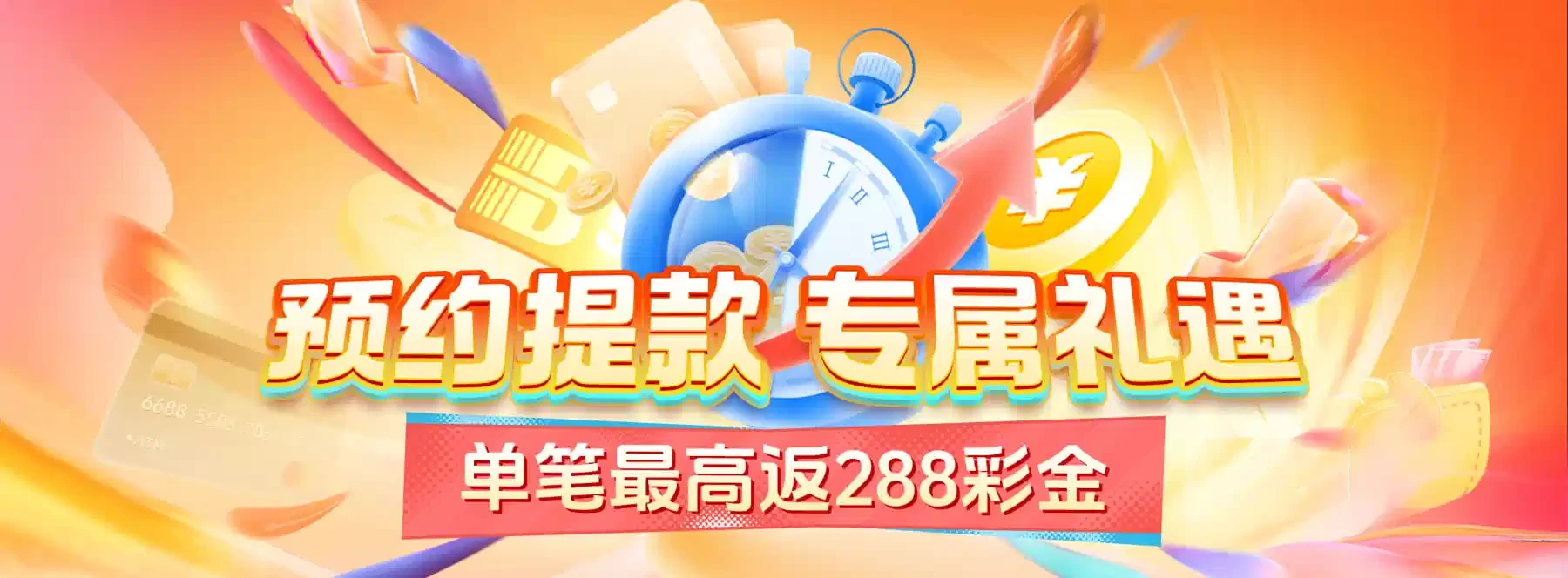 轮播图4视觉研究：通过画面中的色彩组合、图形符号和版面节奏，观察轮播图4相关主题的视觉表达。素材名称仅作识别用途。